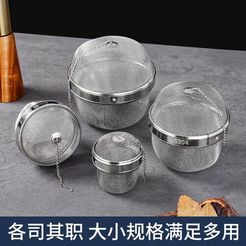 304不锈钢新款调料包煲汤过滤袋