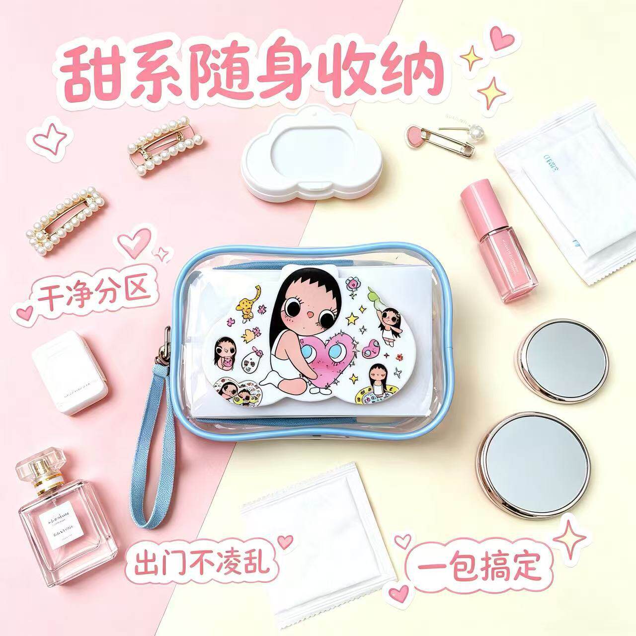 拉屎包纸巾湿巾二合一收纳包pvc