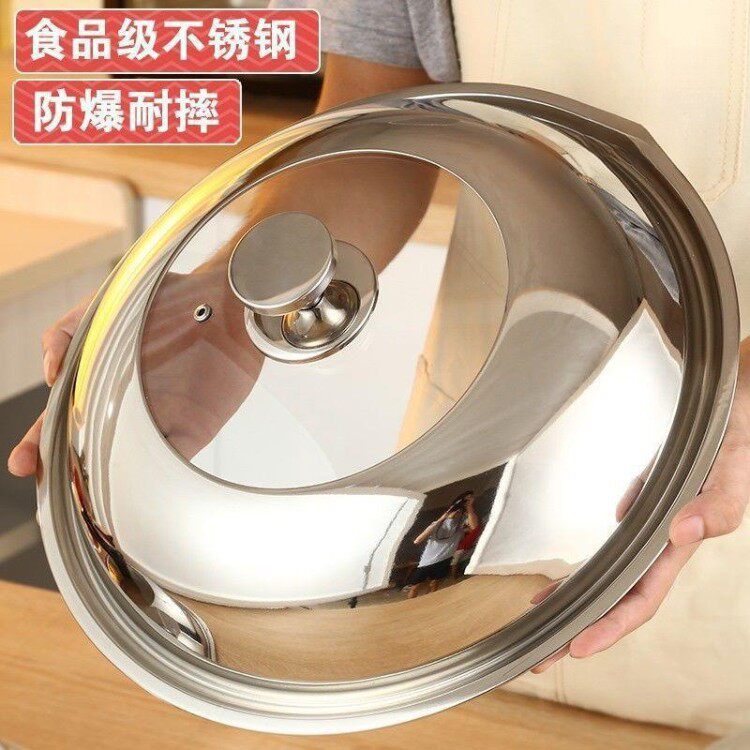 炒锅锅盖耐高温防爆家用钢化玻璃