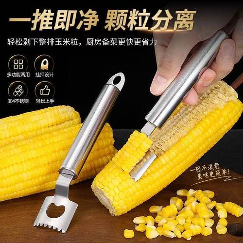 厂家直销不锈钢削面刀家用厨房剥