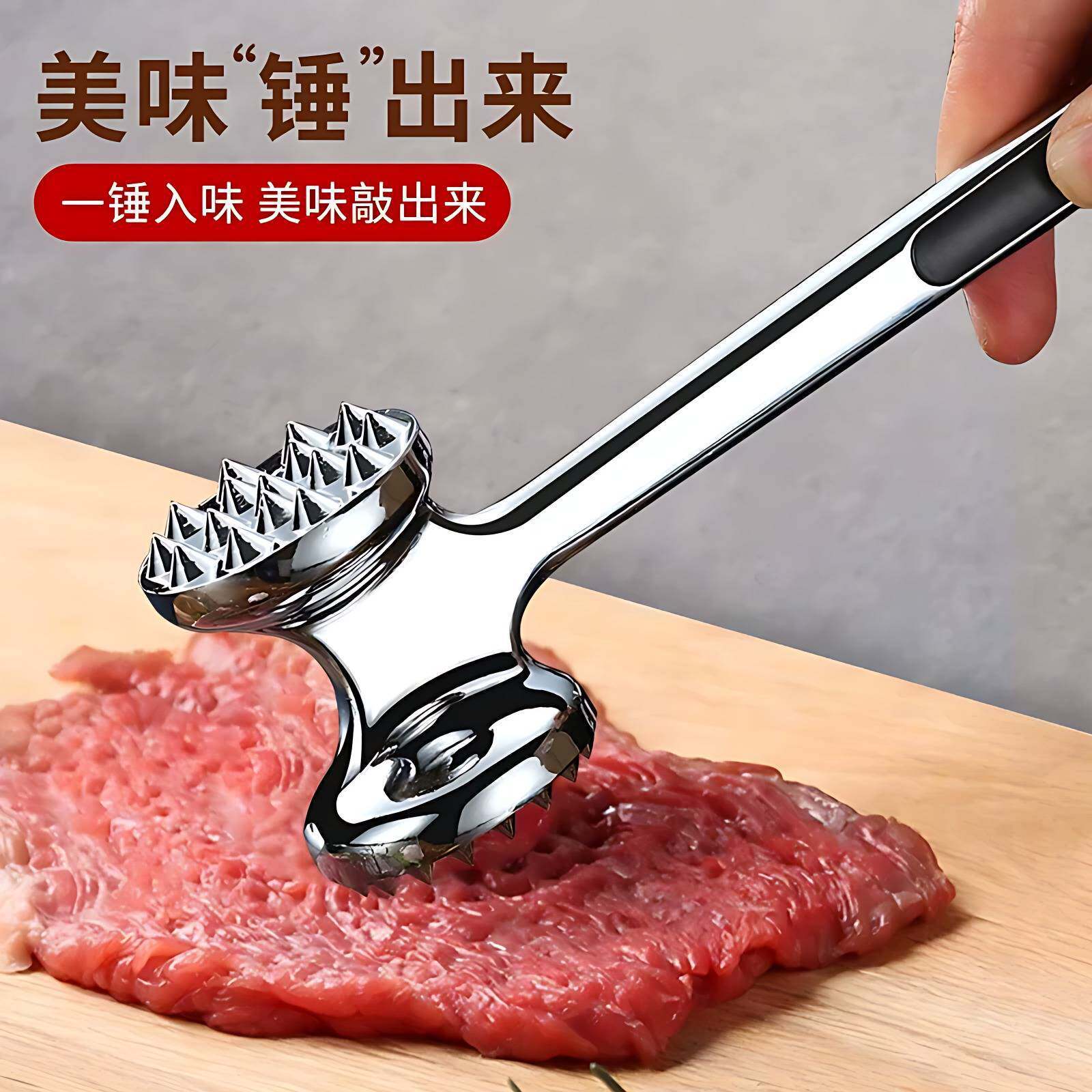 锌合金锤肉器断筋松肉敲肉锤猪排