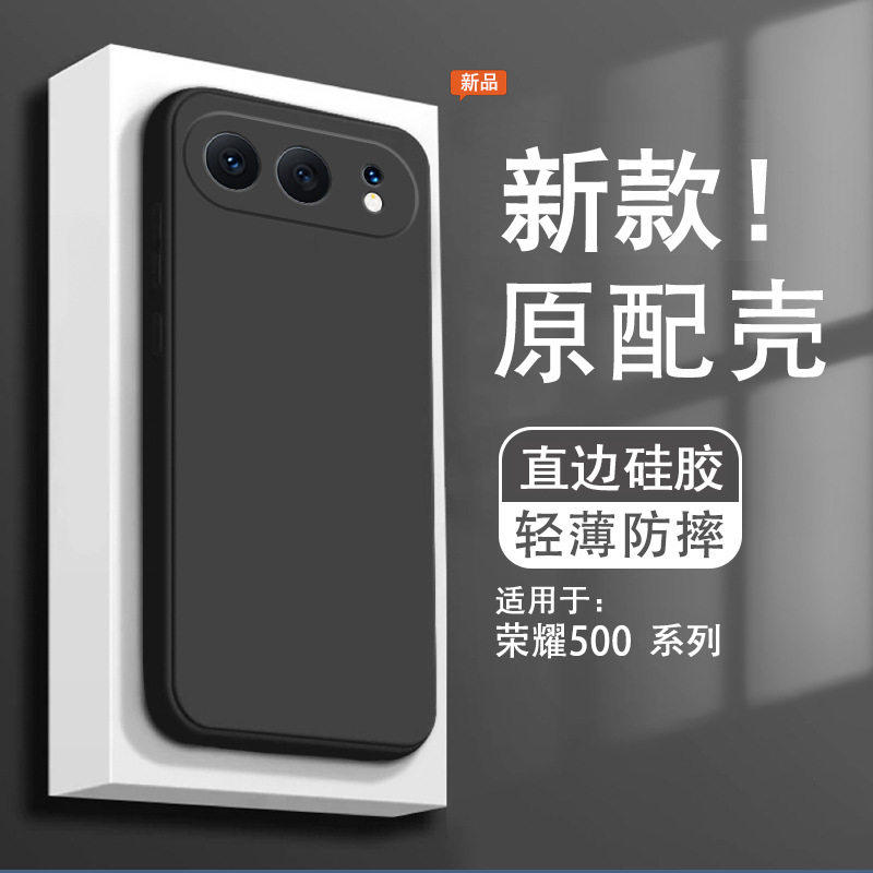 适用于华为荣耀500手机壳mey-an00女式meyan00软壳五百男生honor500pro摄像头2025新款镜头全包防摔创意男士