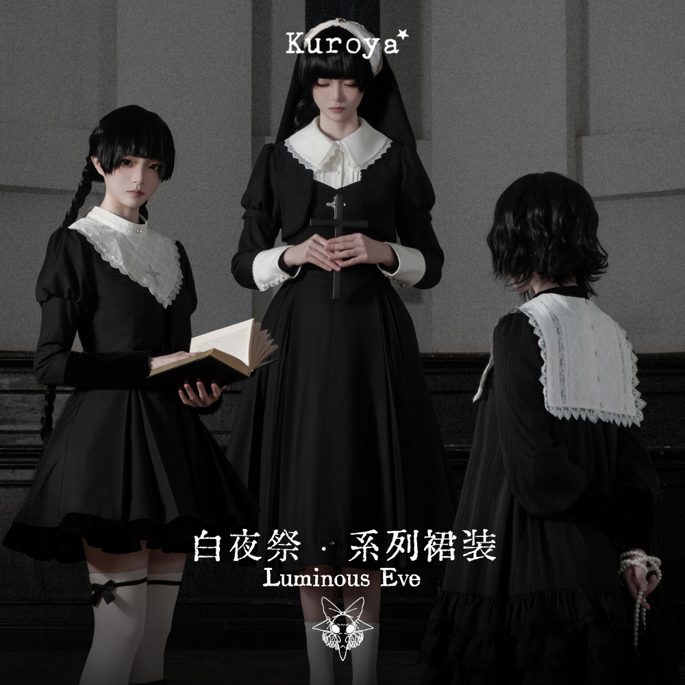 【kuroya】+ •白夜祭•一期定金 +哥特修女暗黑少女亚文化连衣裙