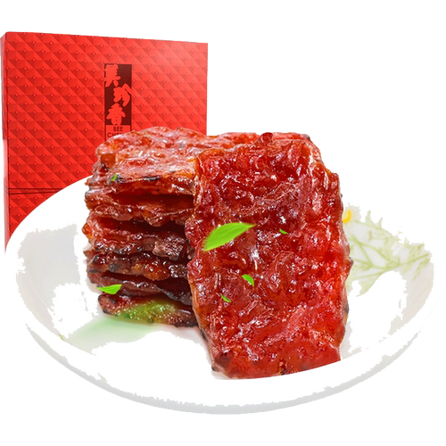 美珍香盒装迷你休闲烧烤猪肉250g新加坡特色休闲零食独立真空包装