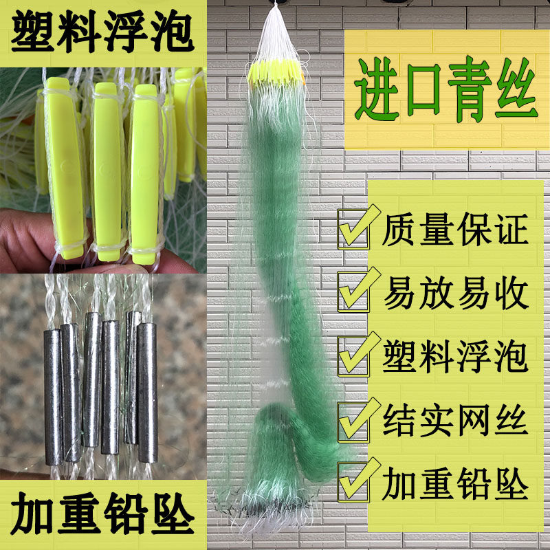 渔网三层加粗进口单层加重沉网