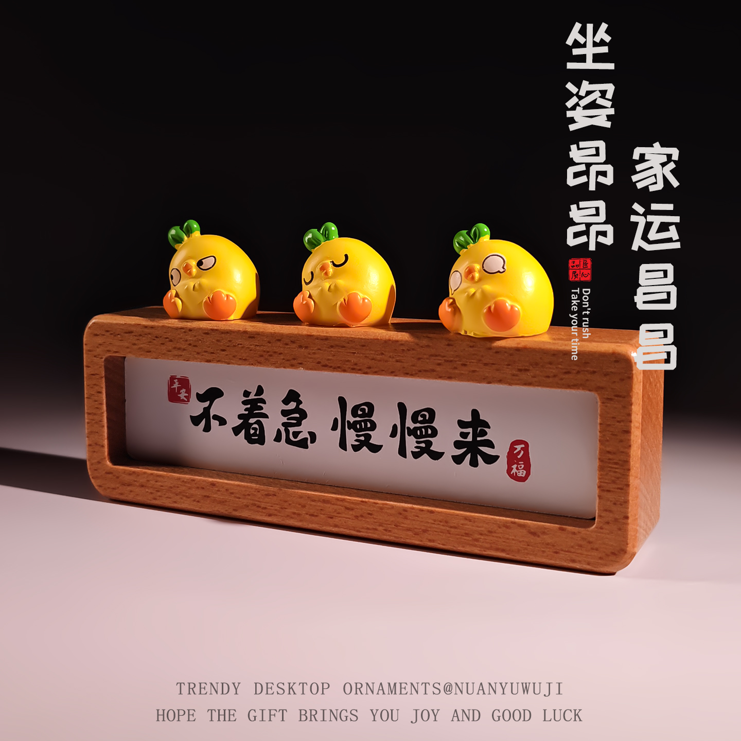 暖屿菜鸡排排坐办公室工位装饰品