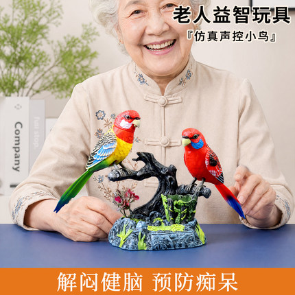 老年人玩具解闷打发时间预防适合老年痴呆益智健脑游戏娱乐练脑