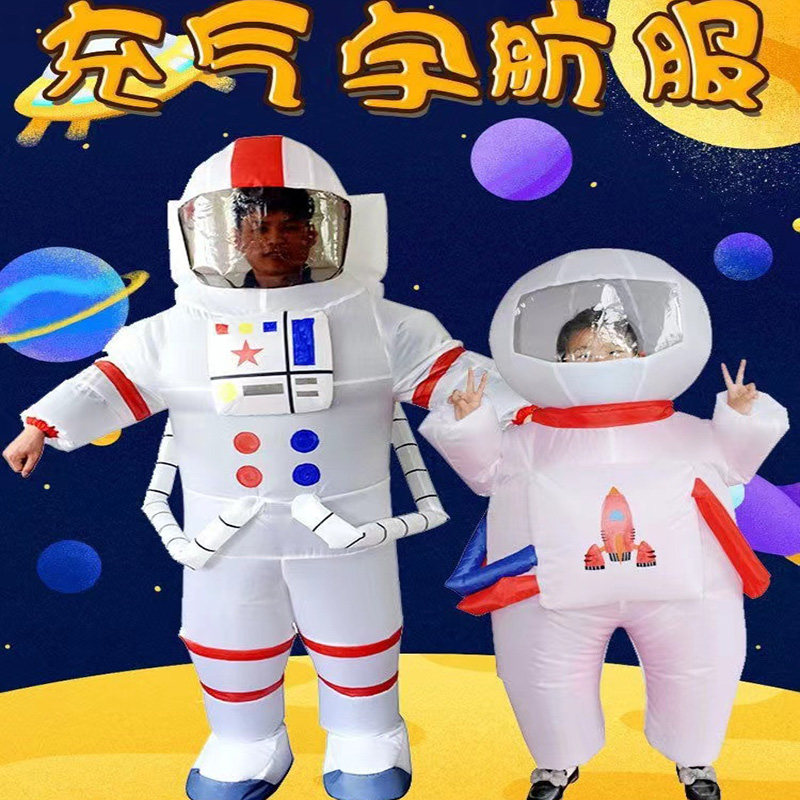 抖音搞怪可爱防疫六一节儿童太空充气用品