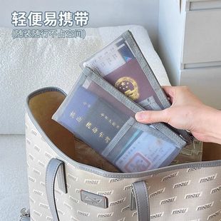 护照收纳包保护套便携旅游家庭出行充电器随身登机牌夹身份证件袋