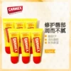 Товары от carmex旗舰店
