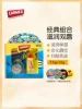 Товары от carmex旗舰店