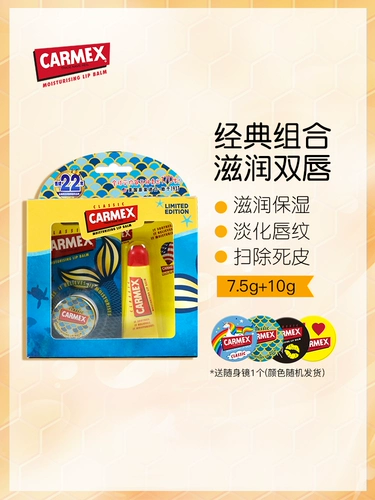 Бальзам для губ, отшелушивающая осветляющая маска для губ, помада, ограниченное издание, смягчает морщинки на губах, делается под заказ