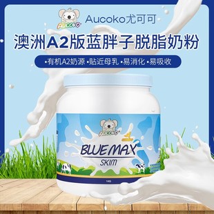 蓝胖子 AUCOKO尤可可 澳洲进口 脱脂牛奶粉 罐 1KG 2罐装