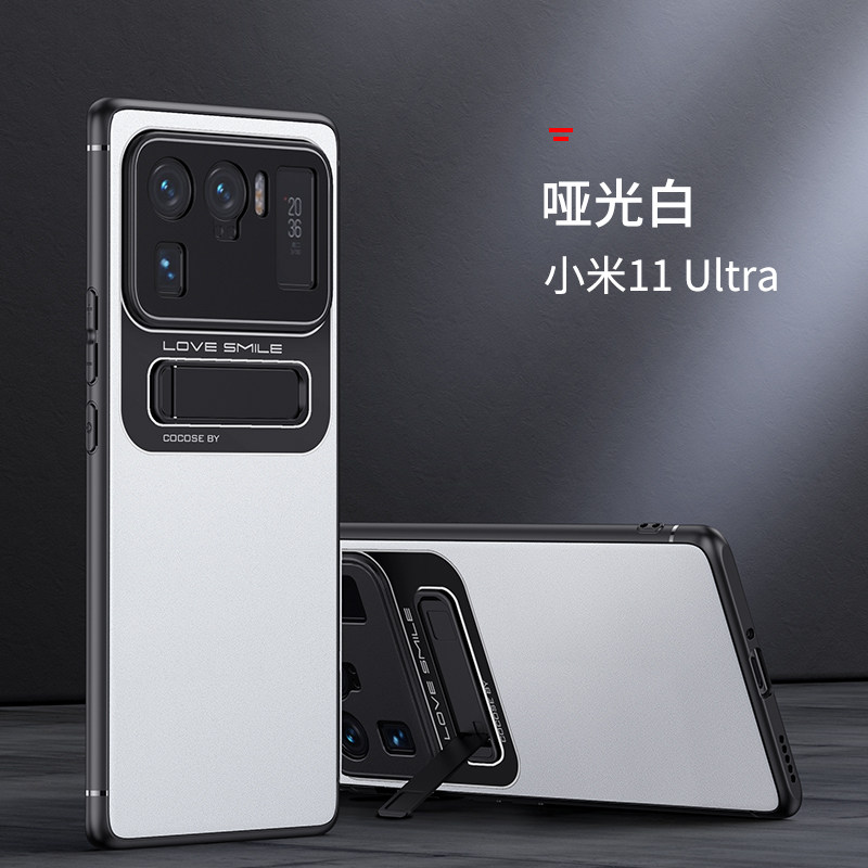 小米11ultra手机壳膜。xiaomi 11ultra超薄磨砂保护套M2102K1C一体隐形支架xm11u镜头全包防摔5g商务男女新款怎么样,好用不?