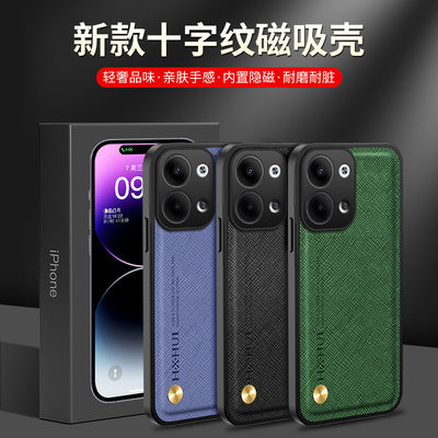 opporeno9手机壳车载磁吸时尚男p