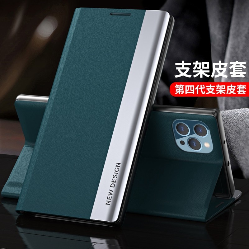 视窗皮套11por双面全包防摔ip11pro翻盖式支架平果十一简约商务男女款