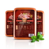 方块火腿肠方形三文治火腿肠大号大根西式 火腿午餐肉三明治早餐