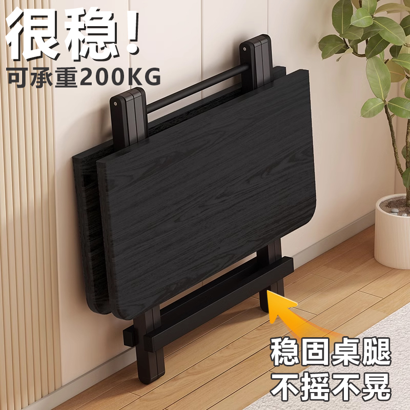 宝睿芝折叠桌餐桌家用桌