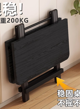可折叠桌子可携式餐桌家用客厅简易吃饭桌四方桌出租房用矮桌牌桌