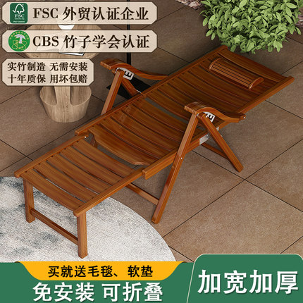 躺椅午休折叠床单人办公室午睡椅简易床懒人椅子可躺家用休闲竹床