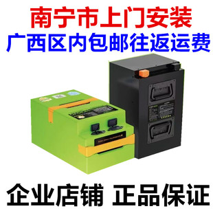 全新A品华集源锂电池电动车三轮车电瓶车规级电芯磷酸铁锂