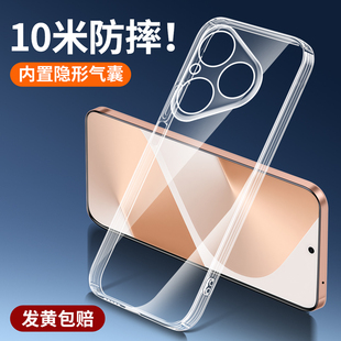 倍越适用华为pura80手机壳pura80pro保护套2025新款透明p80pro+气囊防摔全包镜头硅胶软壳p80ultra外壳男女款