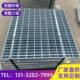 热镀锌钢格板平台楼梯踏步板钢制格栅板异形齿形防滑复合水沟盖板