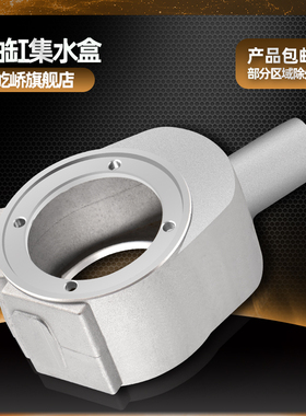 液压卡盘中空油缸铝合金集水器 集水盒 机床排水盒1036 1246 1552