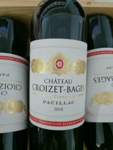 歌碧酒庄干红葡萄酒1855列级庄2018年正牌原瓶进口正品 低价