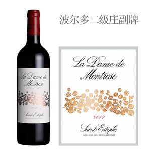 法国波尔多1855列级庄二级庄 玫瑰庄园副牌干红葡萄酒2017年