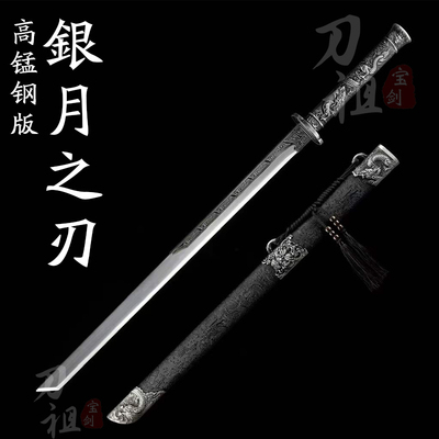 龙泉北镇抚司高锰钢一体唐防身冷兵器收藏长款刀剑收藏抖音未开刃