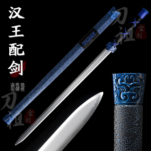 龙泉市高锰钢硬冷兵器装饰一体汉王剑秦王剑长款唐横刀宝剑未开刃