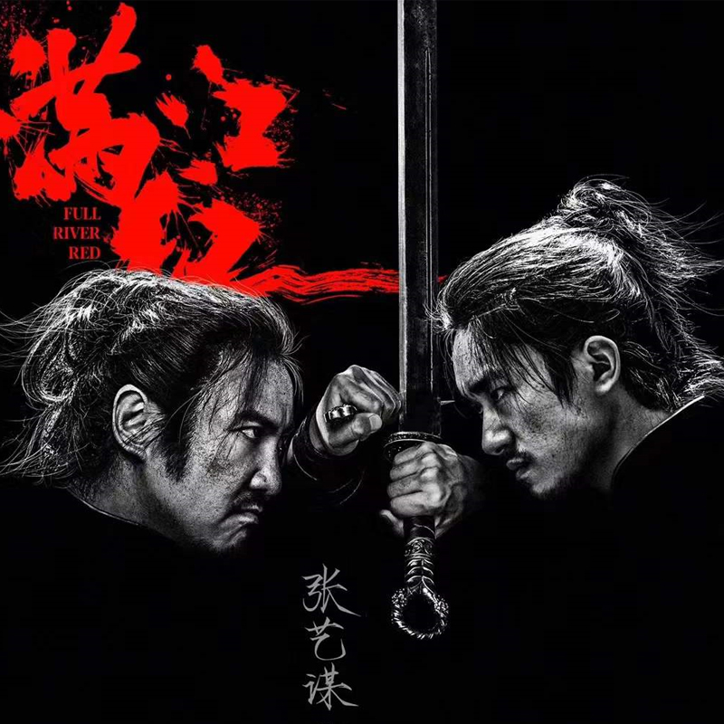 龙泉满江红配刀古代冷兵器未开刃