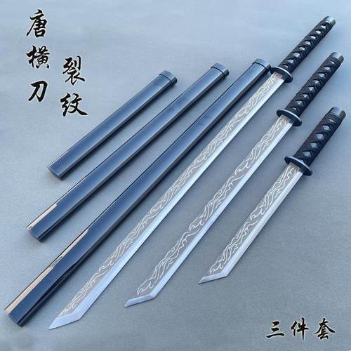 唐横刀宝锰钢龙泉一体剑具