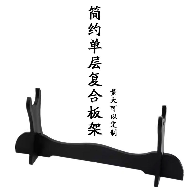 厂家批发木制刀剑架一二三层宝剑架刀架汉唐武士刀架客厅商用摆件,特色手工艺,剑架/剑托,淘宝优惠券,粉丝福利购,淘宝优惠卷