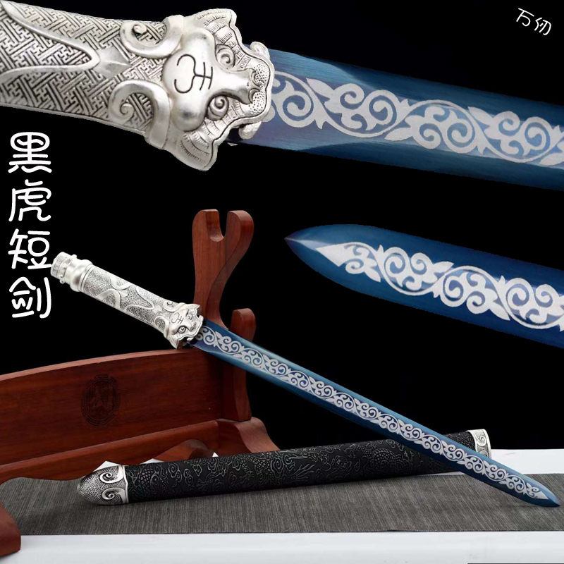 龙泉短剑手工一体锰钢户外未开刃