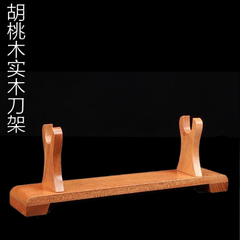 胡桃实木横放刀剑架正品图片