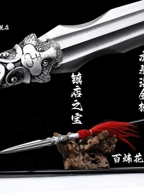 马超虎头湛金枪红缨枪长枪