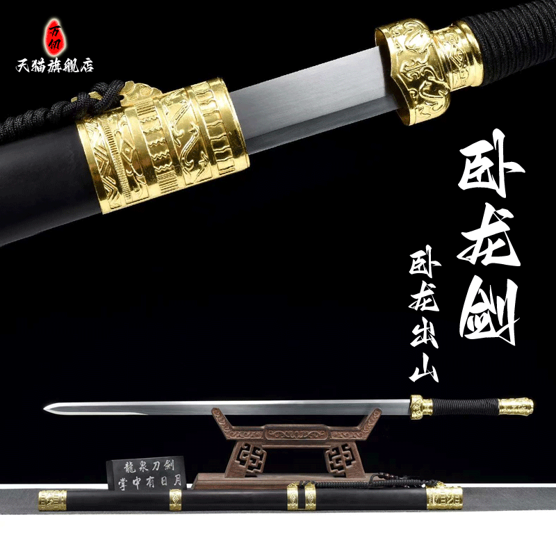 中国唐剑长剑刀剑汉剑高锰钢剑
