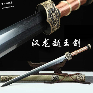 龙泉市一体越王宝剑镇宅重剑双手剑花纹钢覆土烧刃长剑古剑未开刃