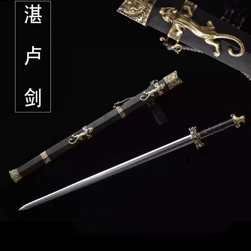 龙泉市湛卢剑高硬度花纹钢手工锻打黑檀木汉剑长剑收藏名剑未开刃