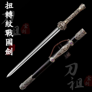 手工仿古春秋古战国剑纯铜花纹钢扭转大瓦面黑檀木收藏刀剑未开刃