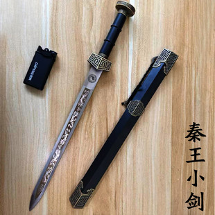 【龙渊•小剑】 龙泉市小宝剑剑身古法冷兵器未开刃收藏摆件上古