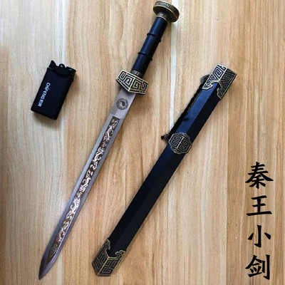 【龙渊•小剑】龙泉市小宝剑