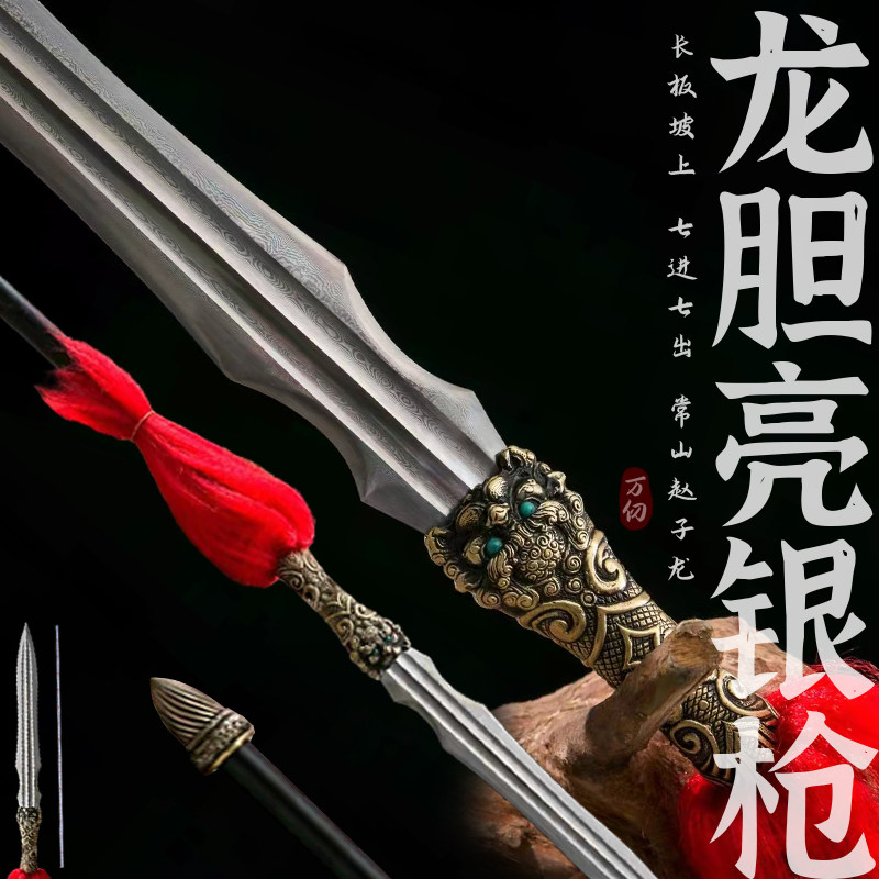 古代矛的卡通图片,古代矛的图片,古代矛和盾的图片_大山谷图库