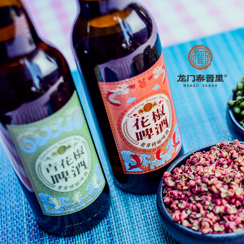 韩城龙门秦晋里花椒啤酒精酿组合套装整箱网红大麦小麦创意个性