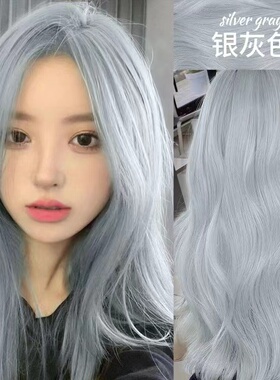 银灰色奶奶灰烟灰色染膏爆款微潮发色自己在家染男女可染发色diy