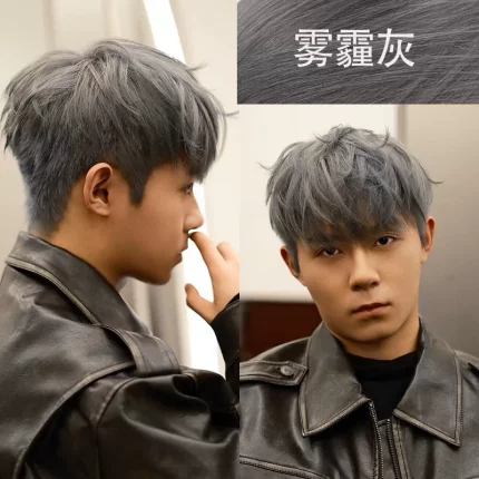 雾霾灰色免漂直染发色男士专用2024爆款潮色天然无刺激学生在家染