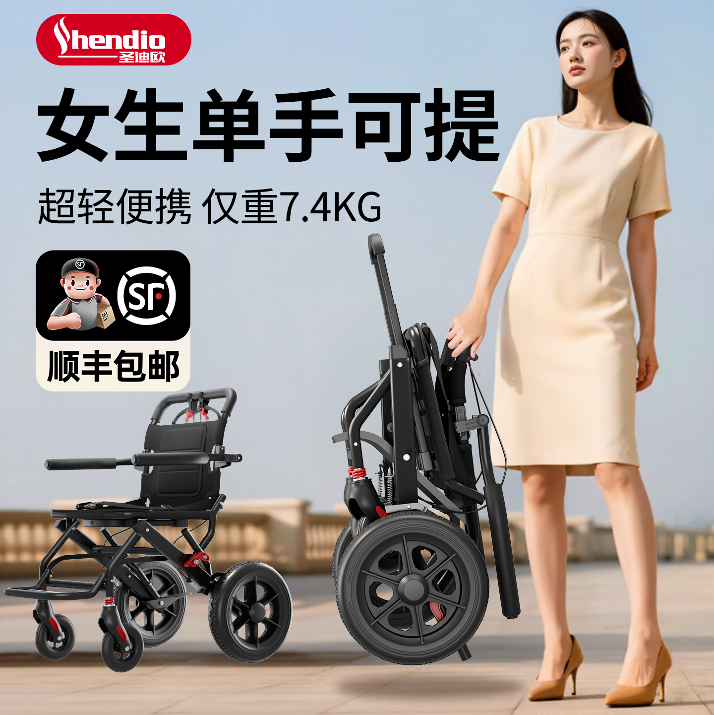 折叠轮椅超轻便小型可上飞机年轻人骨折老人专用便携旅游代步神器