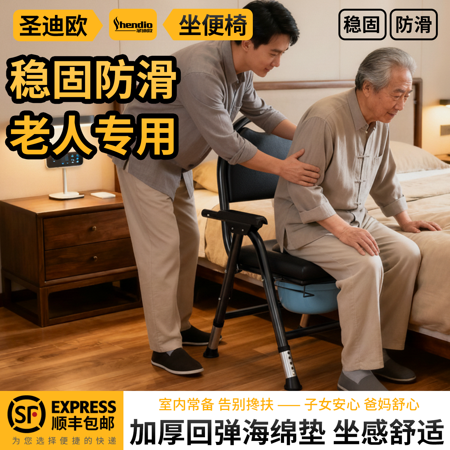 老人坐便器移动马桶凳孕妇家用结实折叠厕所神器便携老年人坐便椅